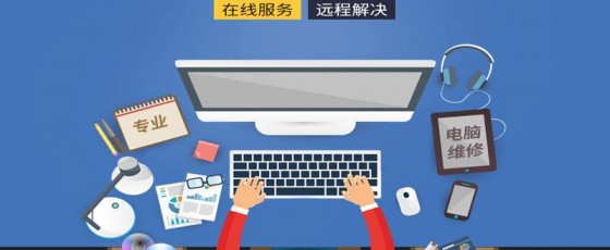 电脑软件硬件以及驱动的安装。