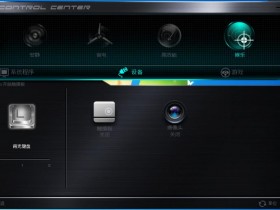 远程安装设备的驱动。