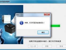 惠普5200打印机驱动,惠普打印机如何安装驱动程序?