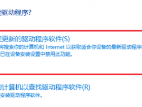 如何安装爱普生打印机驱动,如何安装爱普生打印机驱动程序?