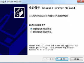 兄弟打印机驱动安装,兄弟打印机驱动安装教程?
