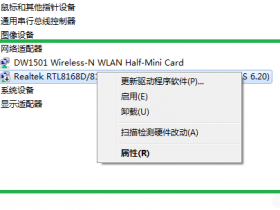 怎样安装打印驱动,怎样安装打印机驱动程序?