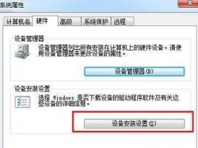 惠普打印机驱动安装教程,惠普打印机驱动安装教程1136?