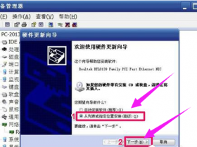 惠普打印机驱动安装图解-惠普打印机驱动安装方式?