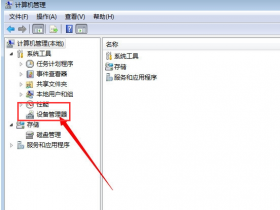 针式打印机驱动怎么安装,爱普生针式打印机驱动怎么安装?