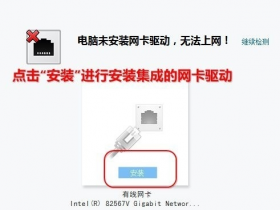 打印机驱动怎么安装,打印机驱动怎么安装视频教程?