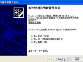 怎样装打印机驱动,怎样装打印机驱动程序?