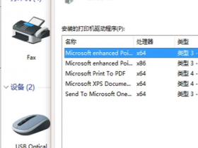 佳能mf4010b打印机驱动,佳能mf4010b打印机驱动下载?