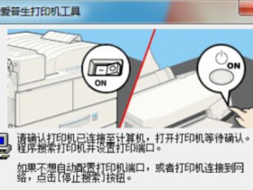 惠普打印机应该安装什么驱动,惠普打印机应该安装什么驱动程序?