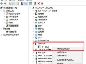 电脑怎么下载打印机驱动并安装,电脑怎么安装打印机驱动程序?