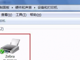 爱普生打印机如何驱动安装,爱普生打印机如何驱动安装程序?