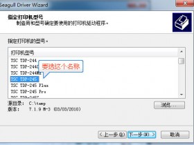 epson打印机驱动,epson打印机驱动安装?