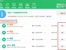 安装惠普打印机驱动程序,怎么安装惠普打印机驱动程序?