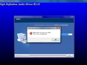打印机驱动安装失败怎么解决?