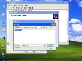 佳能打印机的驱动怎么安装到电脑,佳能打印机的驱动怎么安装到电脑上?