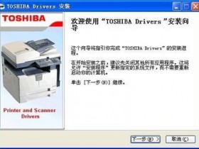 下载的惠普打印机驱动怎么安装-惠普打印机为什么驱动装不了?
