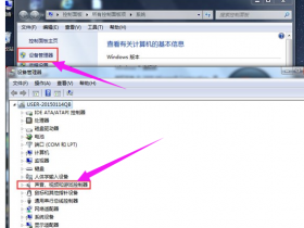 新北洋BTP-2100E 2200E 2300E PLUS K710 K600打印机驱动软件安装