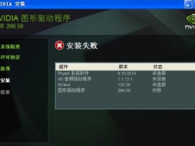 快麦KM-100/200/118C/D/106M/202M/G31/G41/218M打印机驱动安装问题远程解决方案