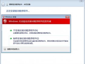怎么在电脑安装打印机驱动程序,如何在电脑上安装打印机驱动程序?