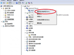 TSC T-4502E 4503E G210 G310先擘4T520 4T530打印机驱动软件安装