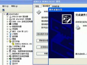 打印机驱动安装失败,打印机驱动安装失败是什么原因?