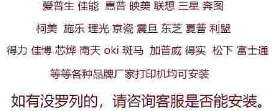 打印机驱动安装好了还是无法打印怎么办?