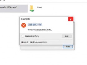 京瓷TASKalfa3010i打印机驱动安装 如何共享打印机