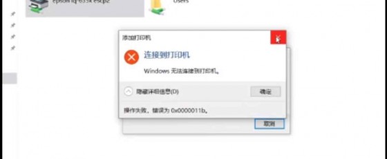 京瓷TASKalfa3010i打印机驱动安装 如何共享打印机