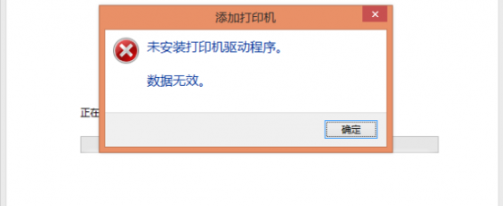 震旦ADC307 ADC223 s ADC286 AD229MWC AD369s打印机驱动如何安装