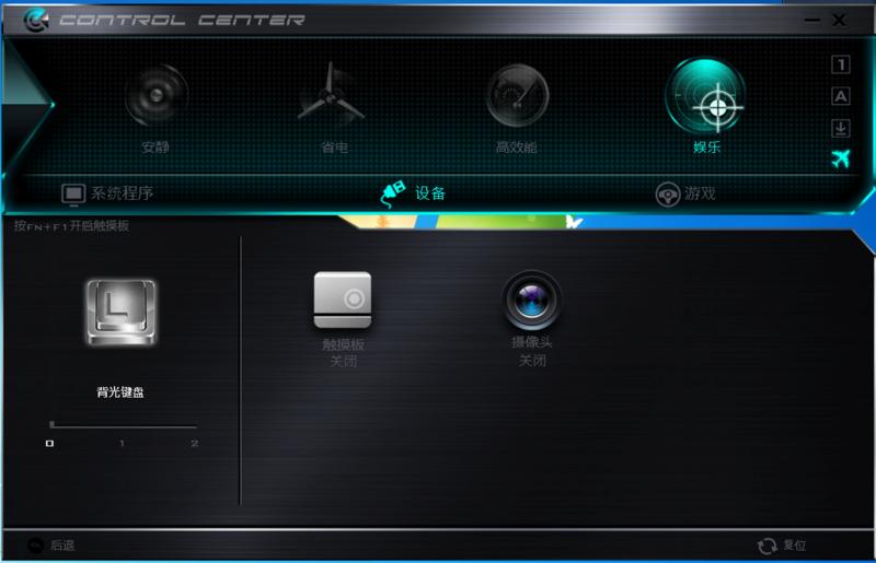 远程安装设备的驱动。
