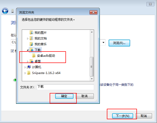 惠普678打印机安装驱动-如何安装惠普共享打印机驱动?