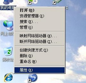 安装打印机驱动怎么样查看电脑是32位还是64位的方法