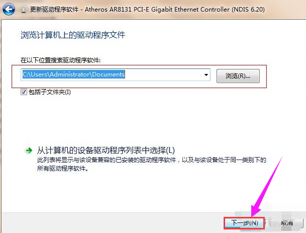 电脑怎么安装打印机驱动程序,怎样安装打印机驱动程序?