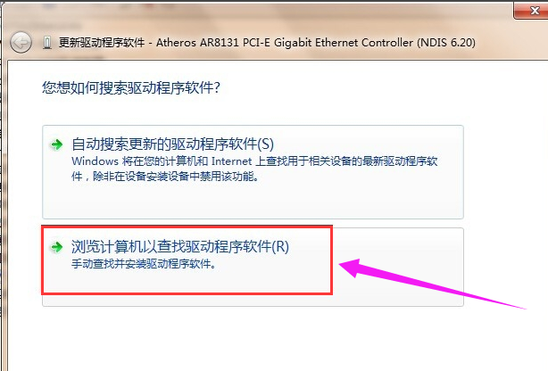 富士施乐S2011 S2110 S1810 SC2020 S2520 SC2022打印机驱动安装