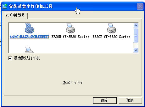惠普打印机1025安装驱动-惠普打印机驱动安装win7?