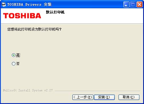 怎么安装惠普打印机驱动程序,电脑怎么安装惠普打印机驱动程序?