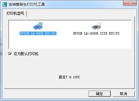 爱普生3110打印机驱动,爱普生3110打印机驱动怎么安装?
