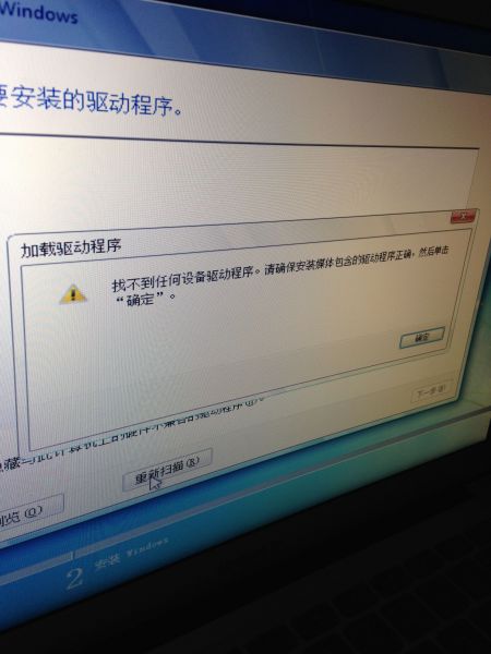 爱普生打印机驱动程序l10064位,无法设置为默认打印机怎么办?