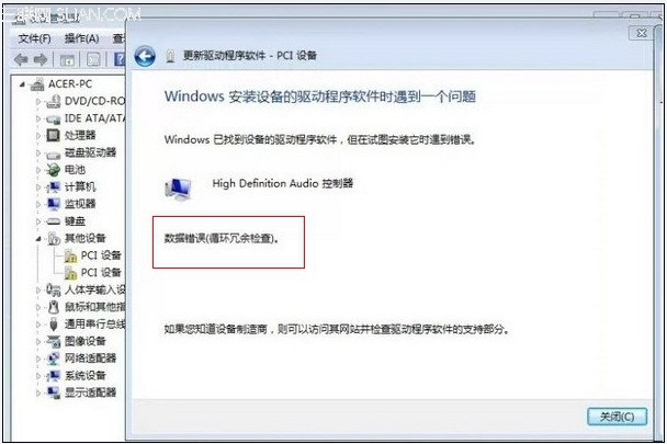 机惠普打印机驱动安装步骤-惠普打印机3700驱动安装?