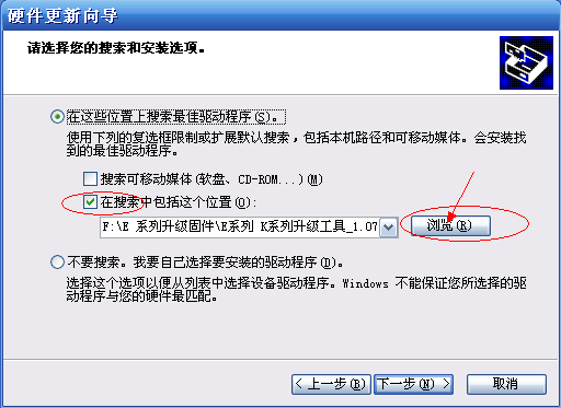 hp打印机驱动下载,怎么下载打印机驱动并安装?