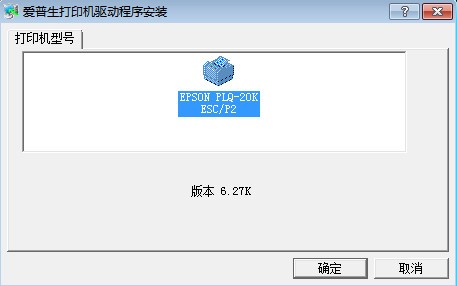 1020打印机驱动安装,?