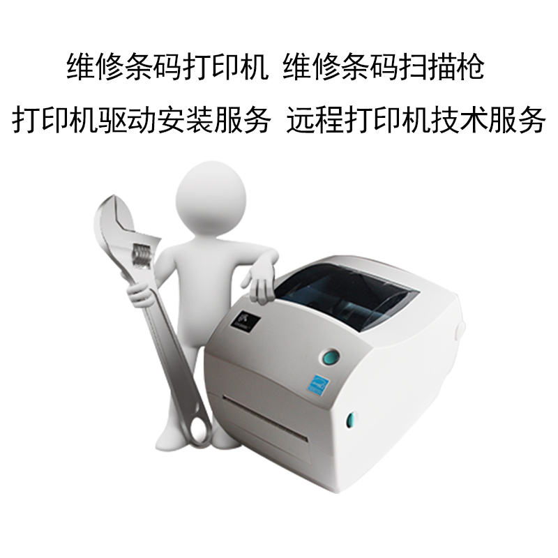 惠普1110打印机驱动,惠普打印机如何安装驱动程序?