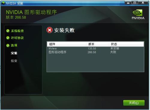 惠普411打印机安装驱动-安装惠普打印机驱动无法开机?