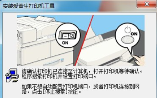 译维Z50 Z60 E75 E76 GL70 GL72 GL73 E78标签打印机驱动软件安装