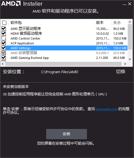 打印机的驱动怎么安装,打印机的驱动怎么安装驱动?