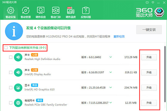 OKI MICROLINE 5200F+/760F/6100F/7000F+/7500F+打印机驱动安装问题远程解决方案