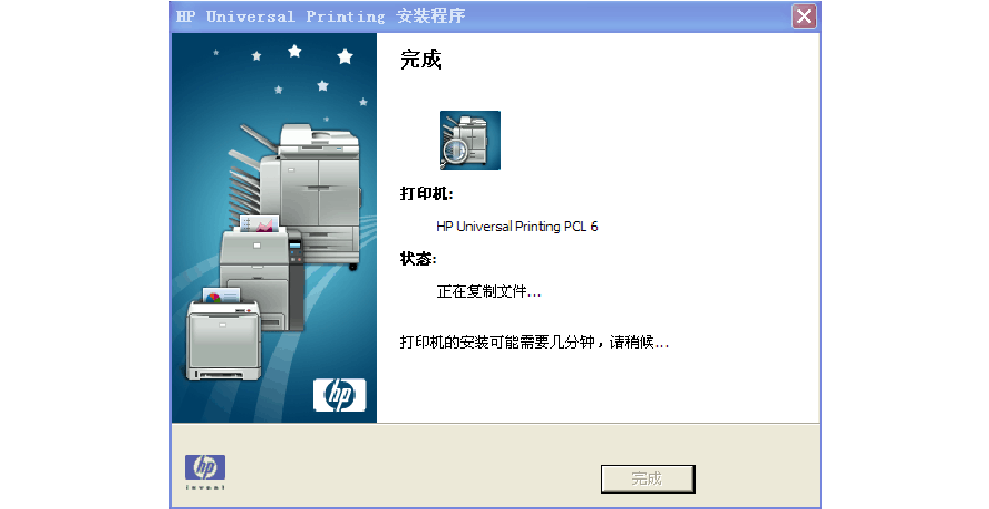 科诚GODEX G500U G530U EZ-1105 1100plus标签打印机驱动软件安装