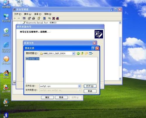 打印机驱动装好无法打印怎么办?