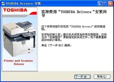 富士施乐M158b/M115b/M228db/P115B/CM215fw打印机驱动安装问题远程解决方案