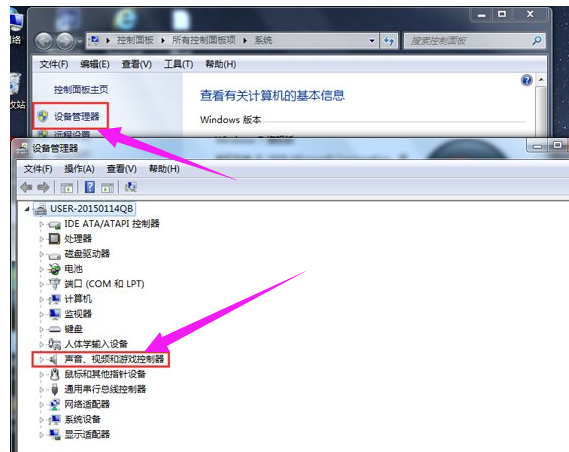 新北洋BTP-2100E 2200E 2300E PLUS K710 K600打印机驱动软件安装